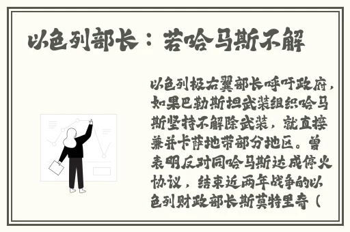 看b站二十四小时直播间