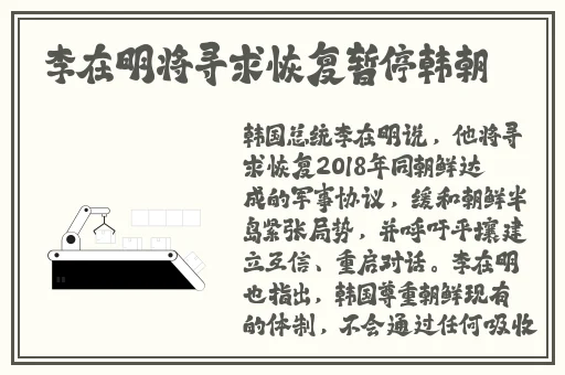日本一区二区视频在线观看